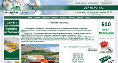 Desktop Screenshot of mdim.com.ua